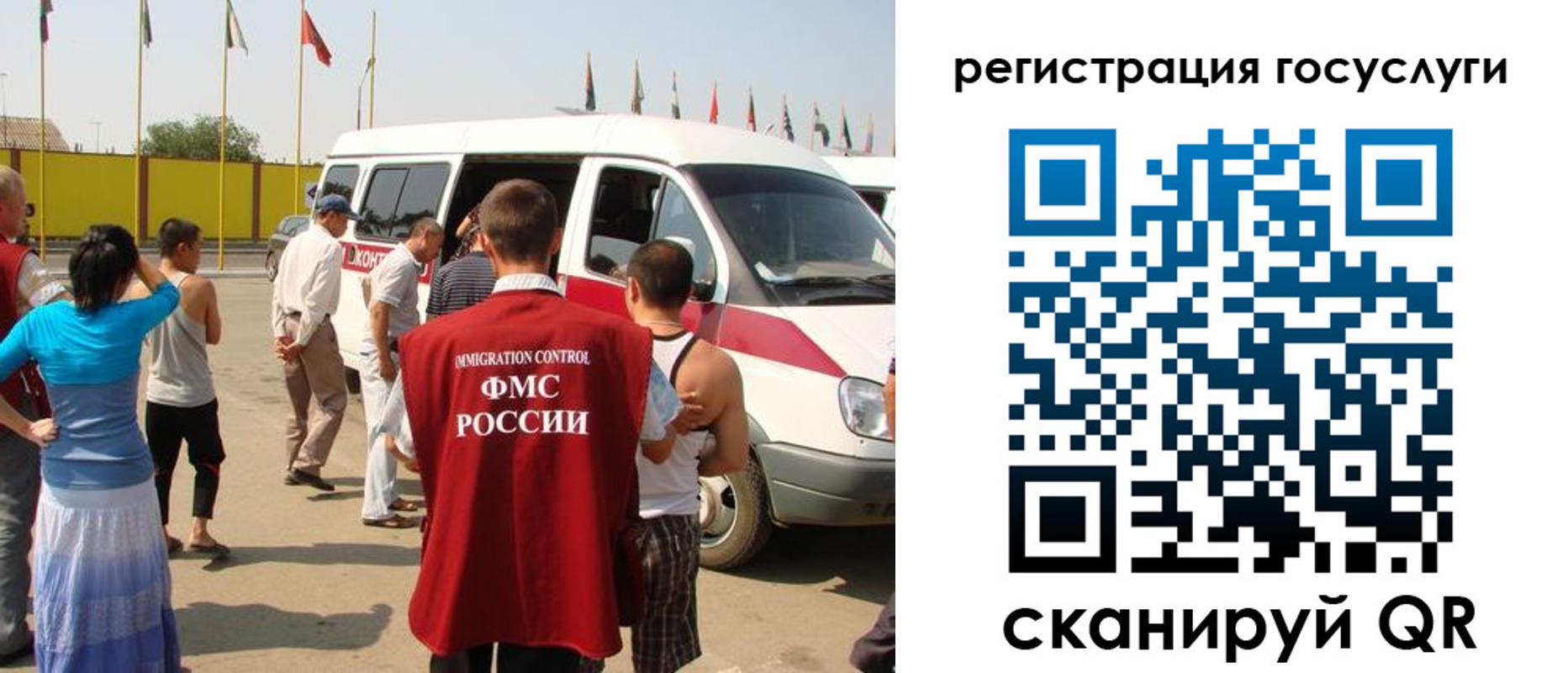 прописка законно в Лесосибирске